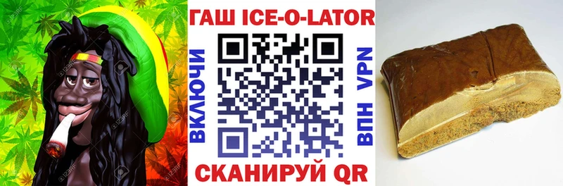 Купить наркотик Красноперекопск Конопля Меф ГАШИШ