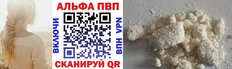 A PVP мука  hydra ссылка  Красноперекопск 