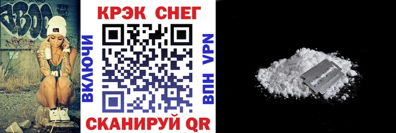 блэк спрут ссылки  Красноперекопск  Cocaine Боливия  цены  