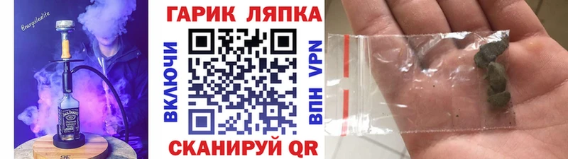 ГАШИШ гашик  цена   Красноперекопск 