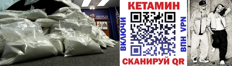 дарнет шоп  Красноперекопск  Кетамин ketamine 