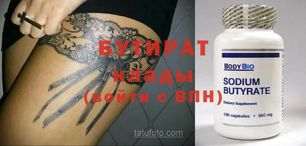 наркотики Белоозёрский