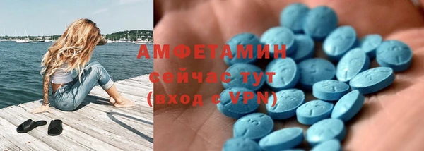 ECSTASY Белокуриха