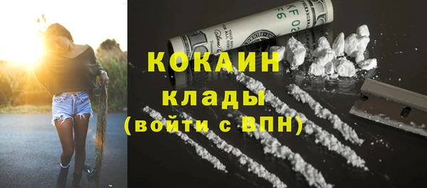 наркотики Белоозёрский