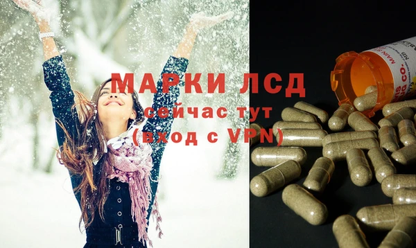 наркотики Белоозёрский