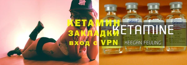 бутират Сосновоборск