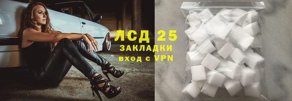бутик Сосновый Бор