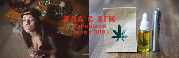 ECSTASY Белокуриха