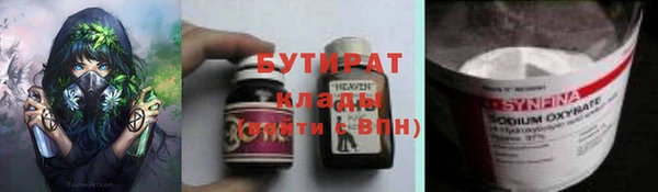 наркотики Белоозёрский