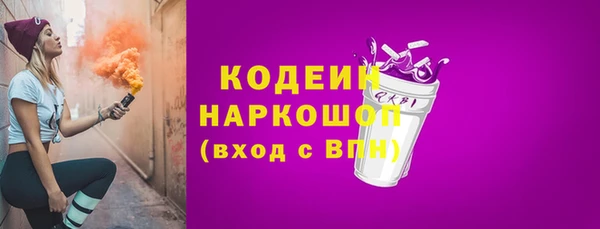 бутират Сосновоборск