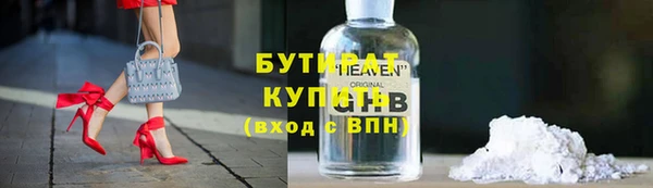 ECSTASY Белокуриха