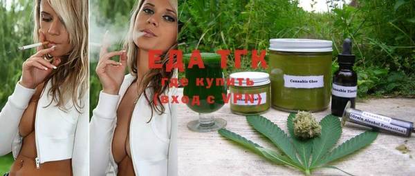 бутик Сосновый Бор
