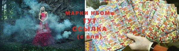 наркотики Белоозёрский