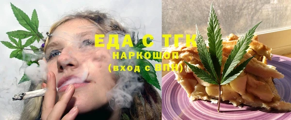 ECSTASY Белокуриха