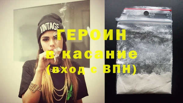 наркотики Белоозёрский