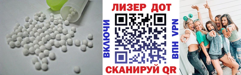 сайты даркнета клад  дарнет шоп  Красноперекопск  LSD-25 экстази кислота 