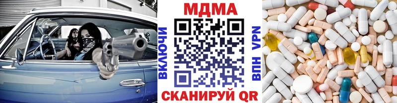 МДМА молли  мега как зайти  Красноперекопск 