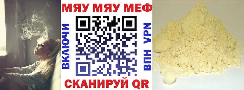 блэк спрут как зайти  Красноперекопск  Мефедрон VHQ 