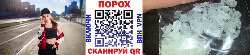 Первитин Methamphetamine  МЕГА   darknet наркотические препараты  Красноперекопск 
