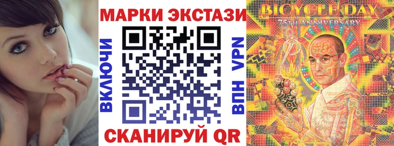 как найти закладки  МЕГА зеркало  Марки NBOMe 1500мкг  Красноперекопск 
