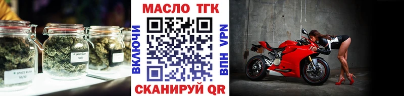 наркошоп  Красноперекопск  блэк спрут ссылки  ТГК гашишное масло 