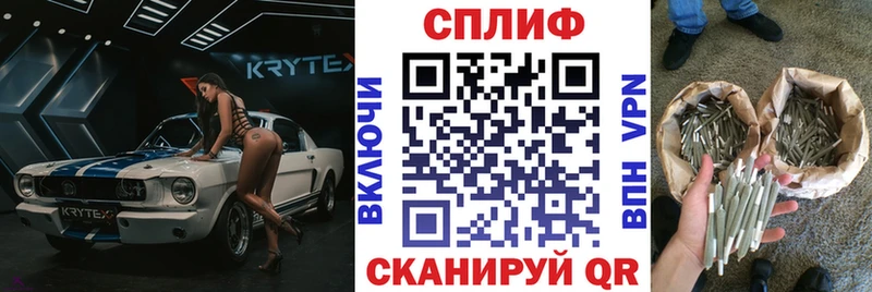 купить наркоту  Красноперекопск  МЕГА ONION  МАРИХУАНА план 